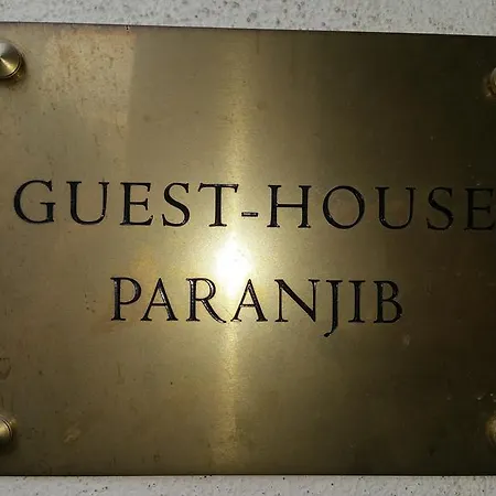 Albergue Paranjib *